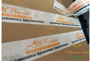 020 - BK Ruma